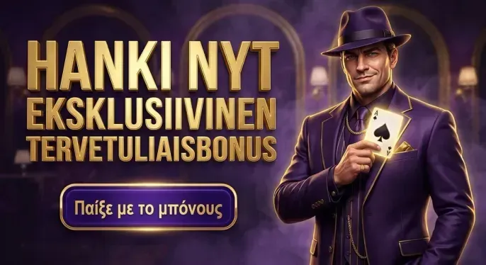Baxterbet Casino
